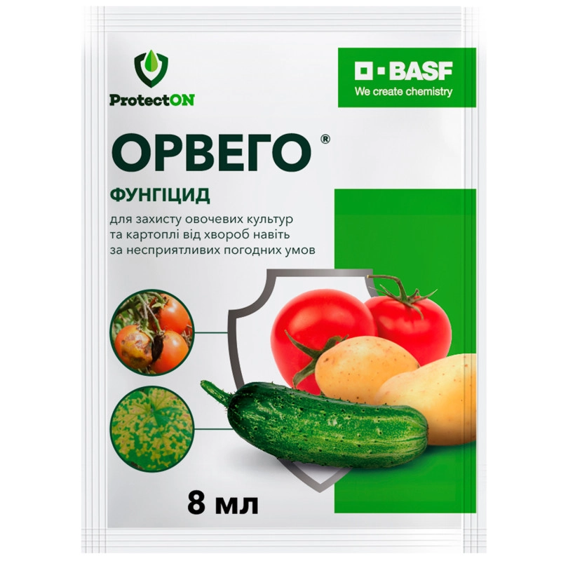 Орвего к.с.(8мл)  ProtectON