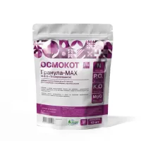 Осмокот Гранула-MAX 14-8-11+ТЕ (5-6М), 10шт