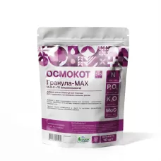 Осмокот Гранула-MAX 14-8-11+ТЕ (5-6М), 10шт