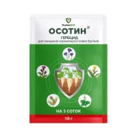 Осотин 10г   ProtectON  