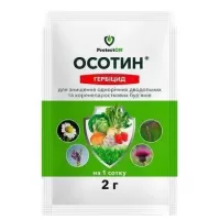 Осотин 2г  ProtectON  