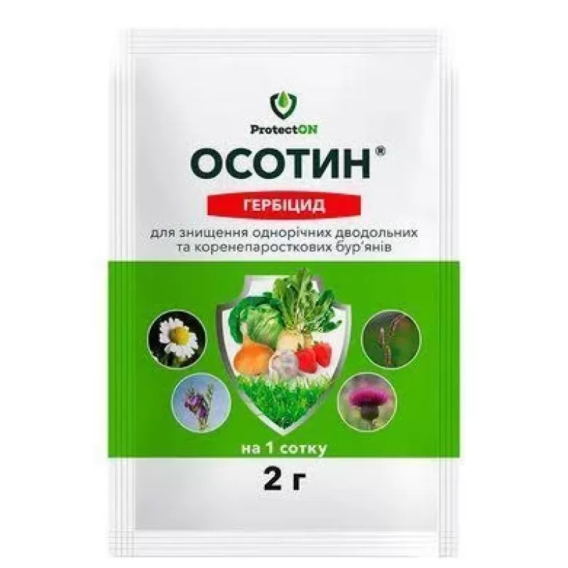 Осотин 2г  ProtectON  