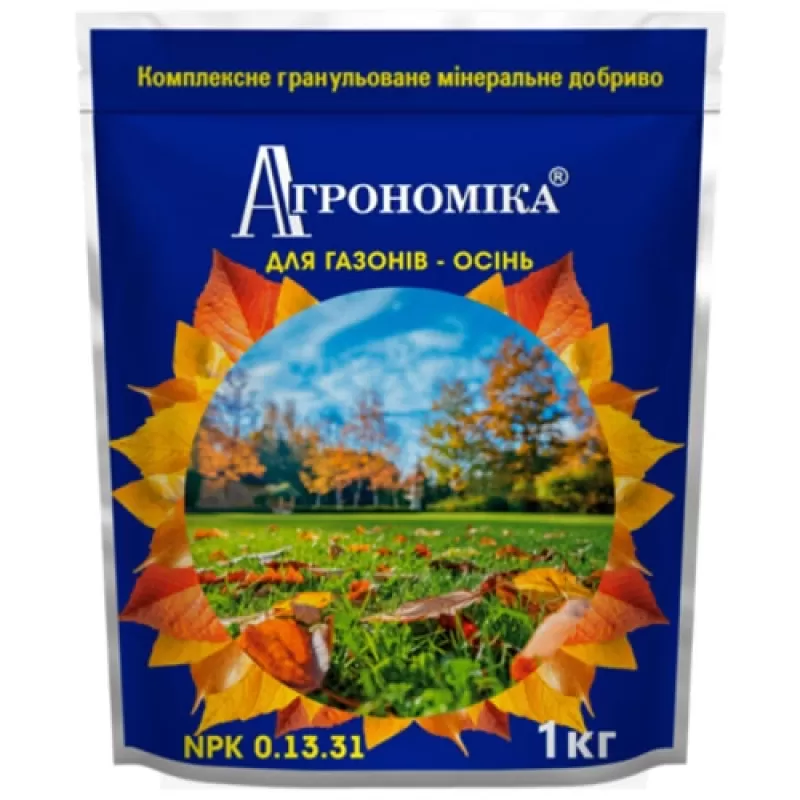 Агрономіка 1кг для Газонів ОСІНЬ 0.12.31