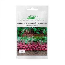 Буряк столовий Пабло 2г  Професійне насіння