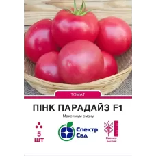 Томат Пінк Парадайз F1  5шт  Спектр Сад