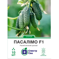 Огірок Пасалімо F1 10шт  Спектр Сад
