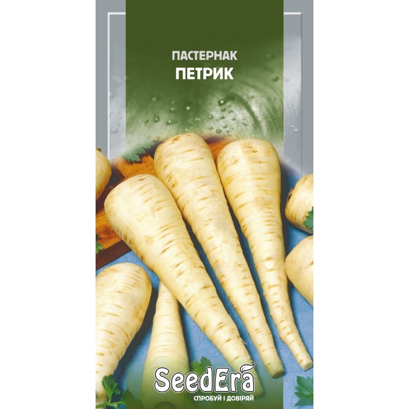 Пастернак Петрик 2г SeedEra