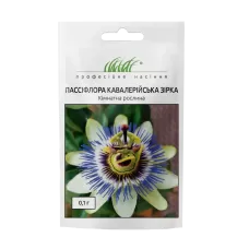 Пассіфлора Кавалерійська зірка 0,1г Професійне насіння