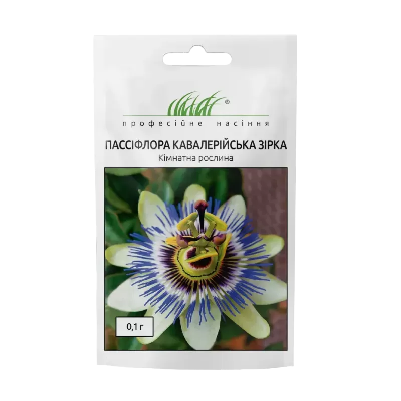 Пассіфлора Кавалерійська зірка 0,1г Професійне насіння