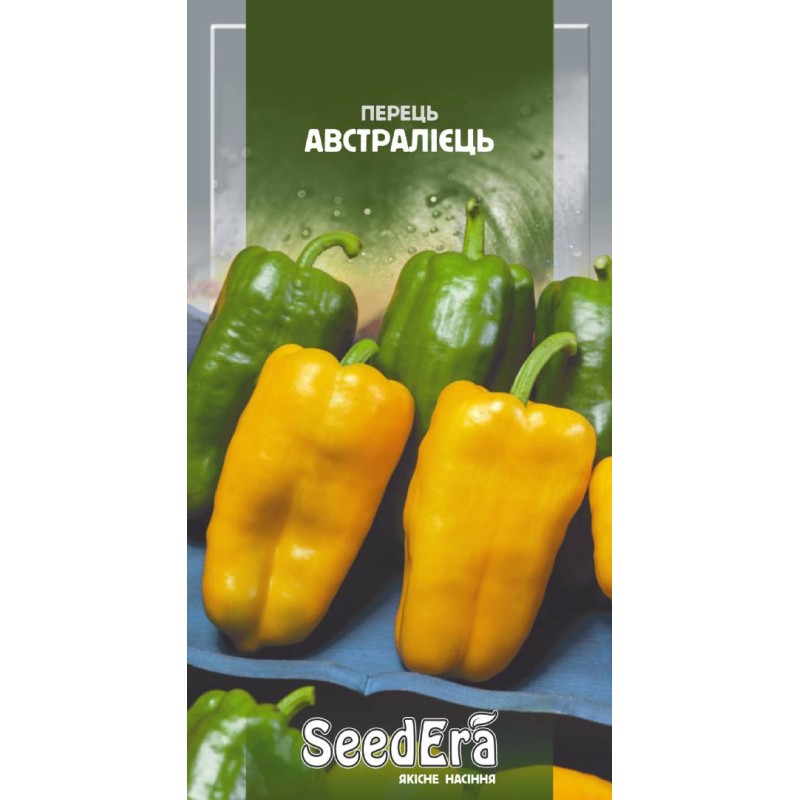 Перець Австралієць 0,2г SeedEra