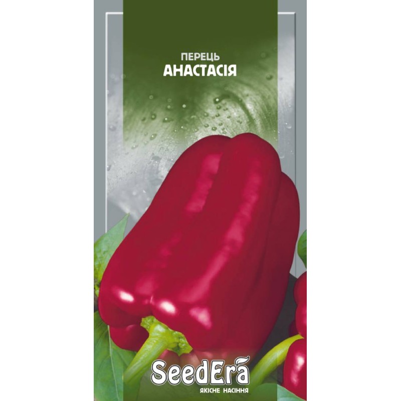 Перець Анастасія 0,2г SeedEra