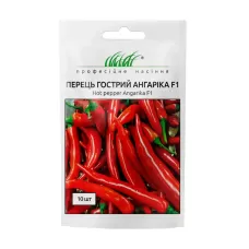 Перець Ангаріка F1 гострий, 10 шт Професійне насіння