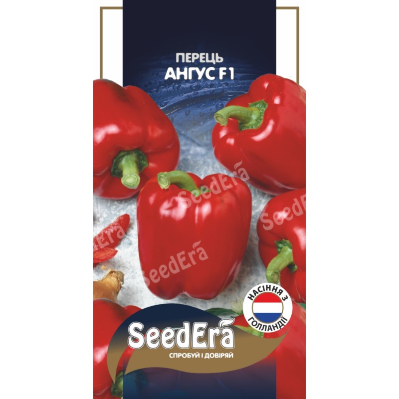 Перець Ангус 5шт SeedEra