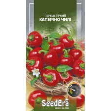 Перець гіркий Капкріно чілі 5шт SeedEra
