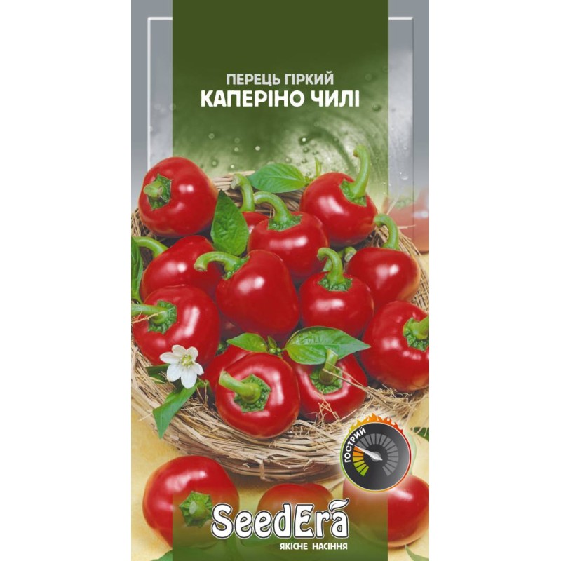 Перець гіркий Капкріно чілі 5шт SeedEra