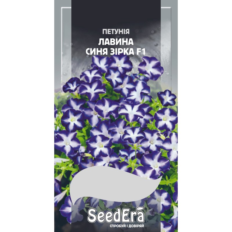 Петунія Ампельна Лавина Синя зірка F1 10шт SeedEra
