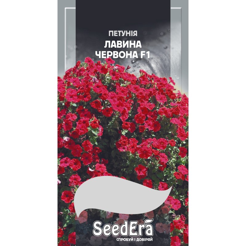 Петунія Ампельна Лавина червона F1 10шт SeedEra