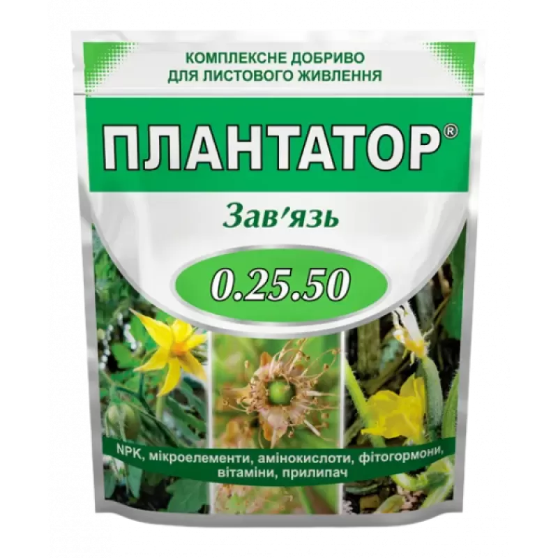 Плантатор 0.25.50 1кг