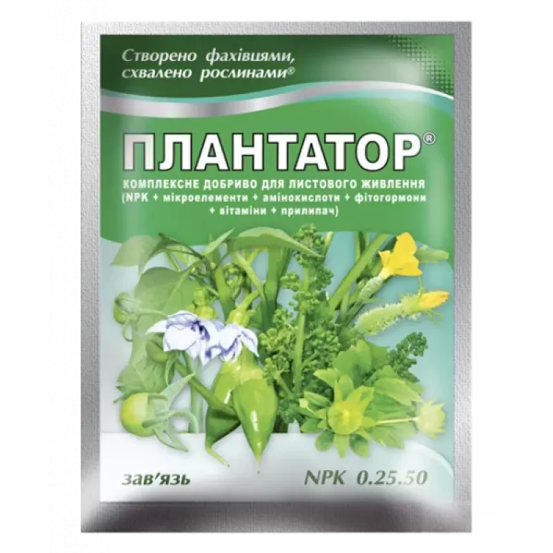 Плантатор 0-25-50 25гр