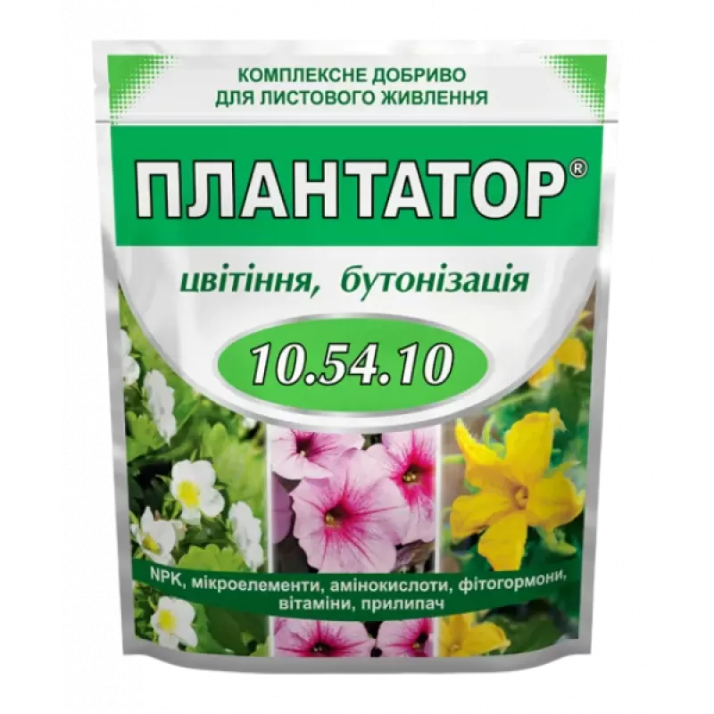 Плантатор 10*54*10 1кг