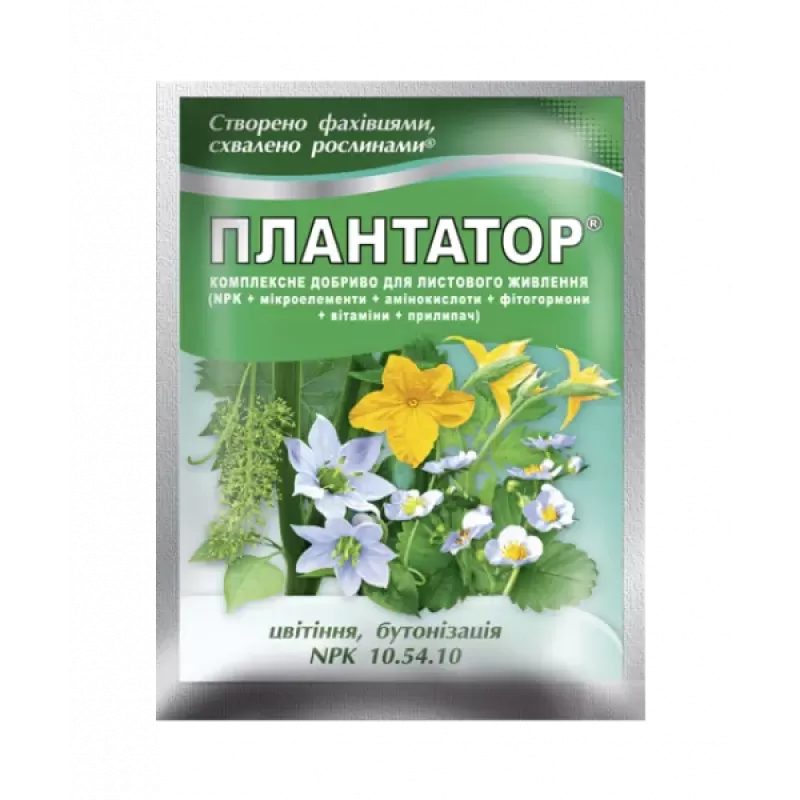 Плантатор 10-54-10 25гр