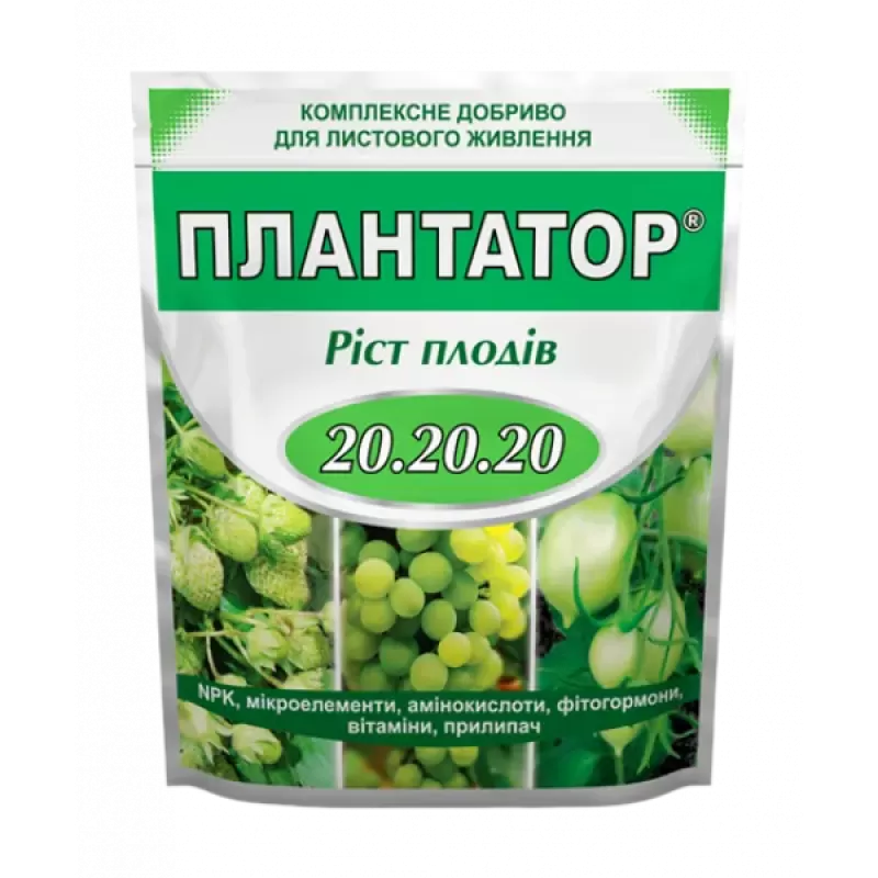 Плантатор 20.20.20 1кг