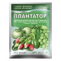 Плантатор 20.20.20 25гр