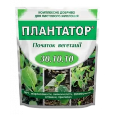 Плантатор30.10.10. 1кг