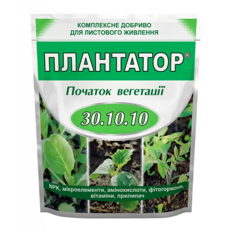 Плантатор30.10.10. 1кг