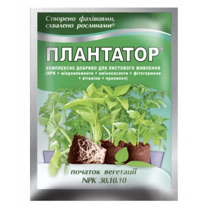 Плантатор 30.10.10 25гр