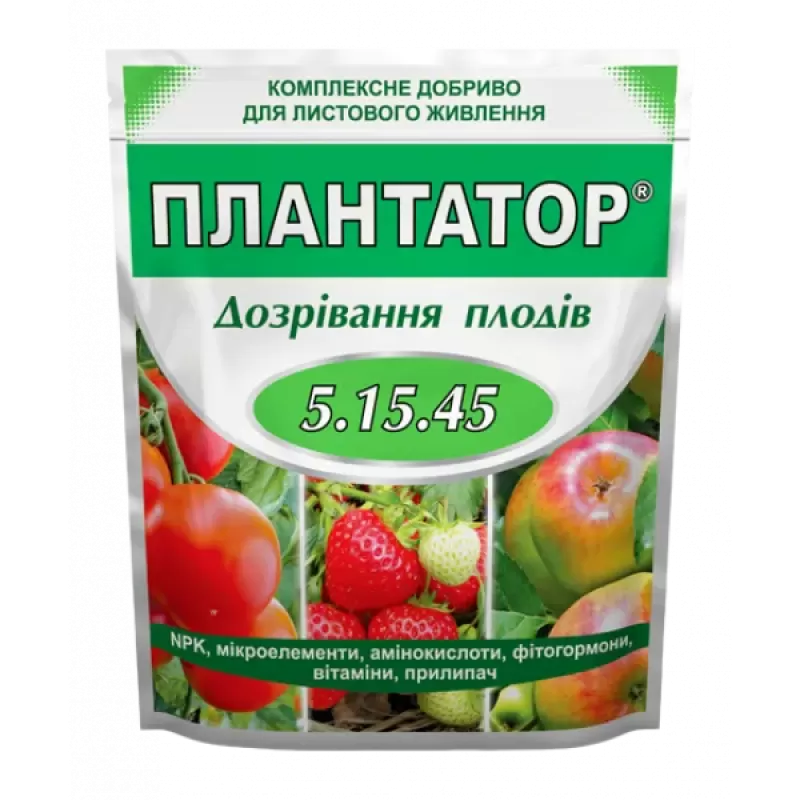Плантатор 5,15,45 1кг