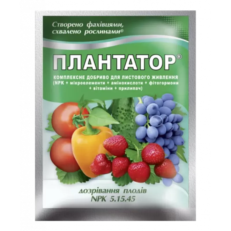 Плантатор 5.15.45 25гр