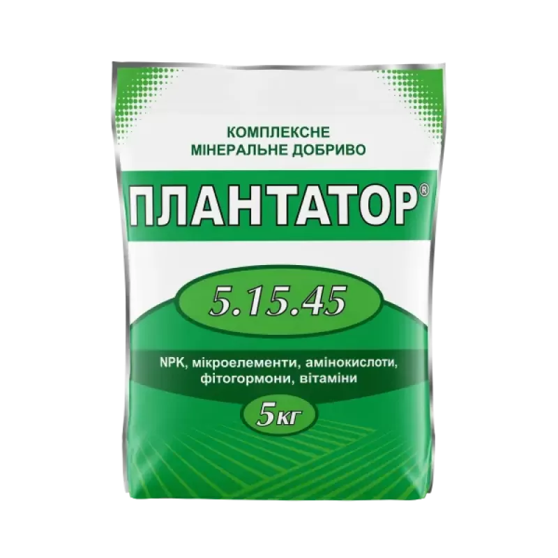 Плантатор 5.15.45 5кг