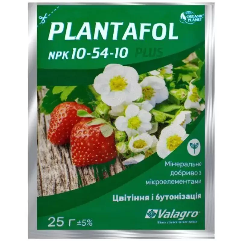 Плантафол 10*54*10