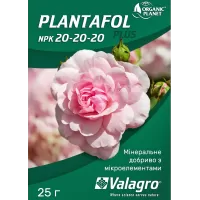 Плантафол 20*20*20