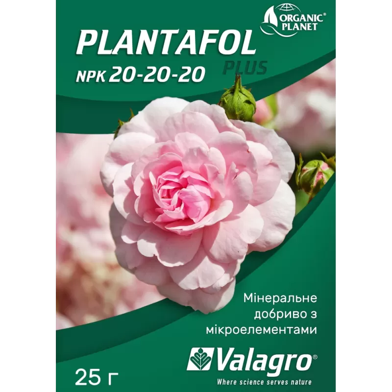 Плантафол 20*20*20