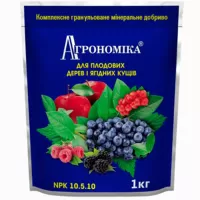 Агрономіка 1кгдля плодових дерев і ягідних кущів 10*5*10