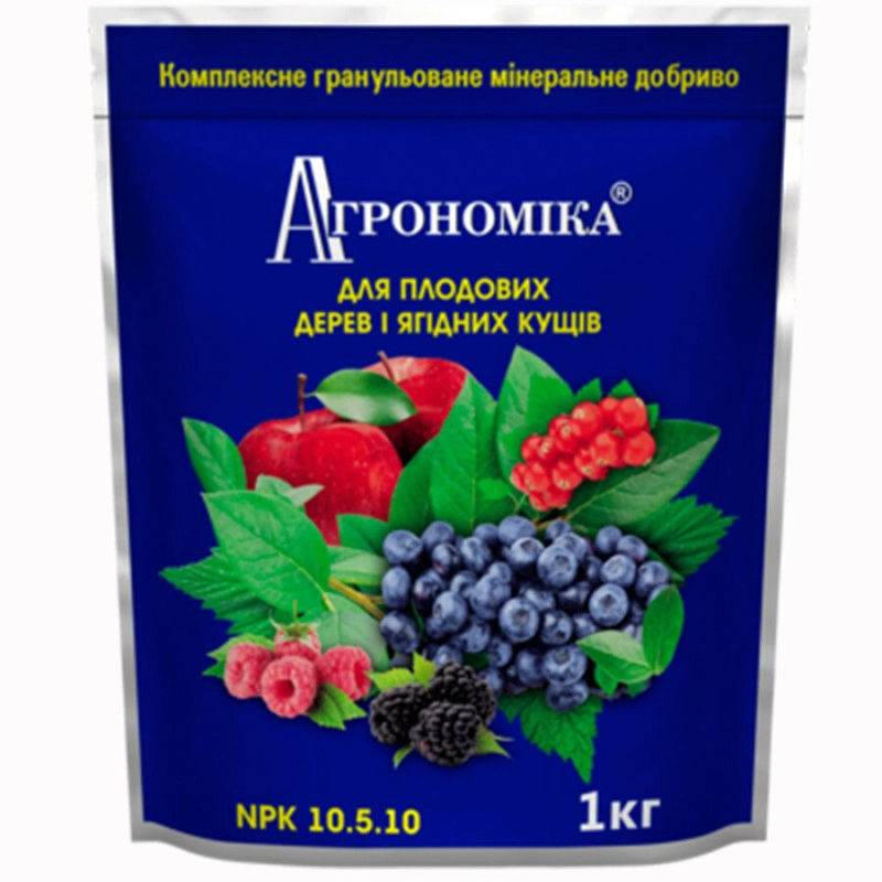 Агрономіка 1кгдля плодових дерев і ягідних кущів 10*5*10