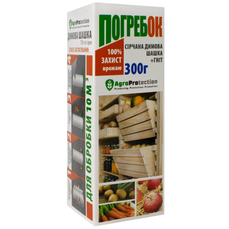Шашка Погребок від Грибка, гнилі 300г AgroProtection