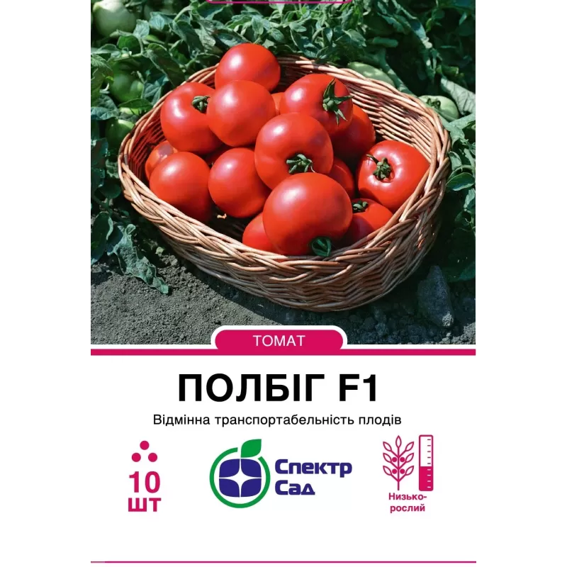 Томат Полбіг F1 10шт  Спектр Сад