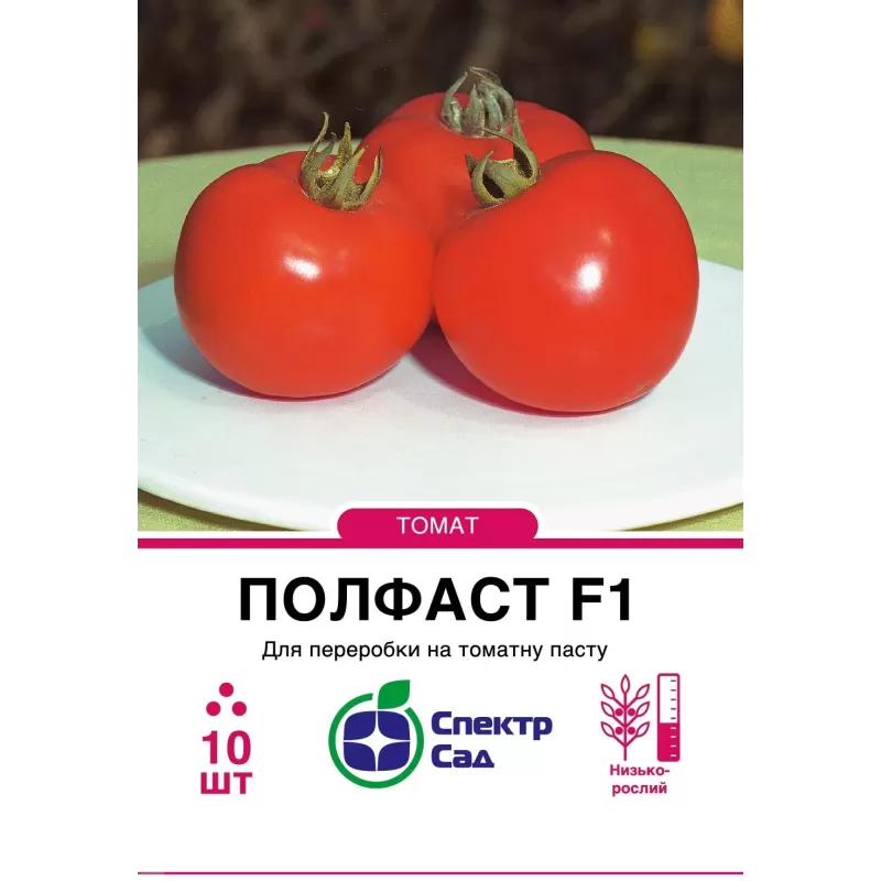 Томат Полфаст F1 10шт  Спектр Сад