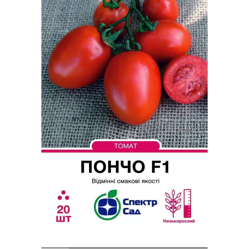 Томат Пончо F1  20шт  Спектр Сад
