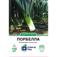 Цибуля порей Порбелла 100шт Спектр Сад