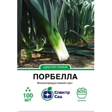 Цибуля порей Порбелла 100шт Спектр Сад