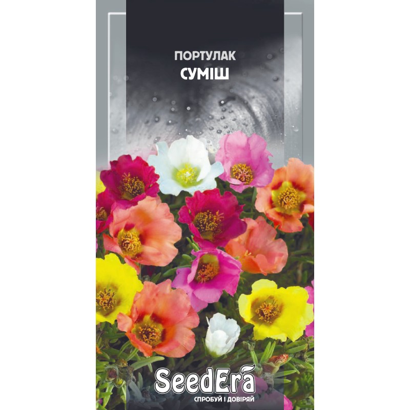 Портулак суміш 0,1г SeedEra