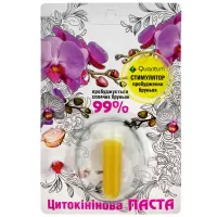 Мікродобриво Цитокінінова паста 2мл