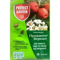 Прованто Вернал 2мл Protect Garden SBM