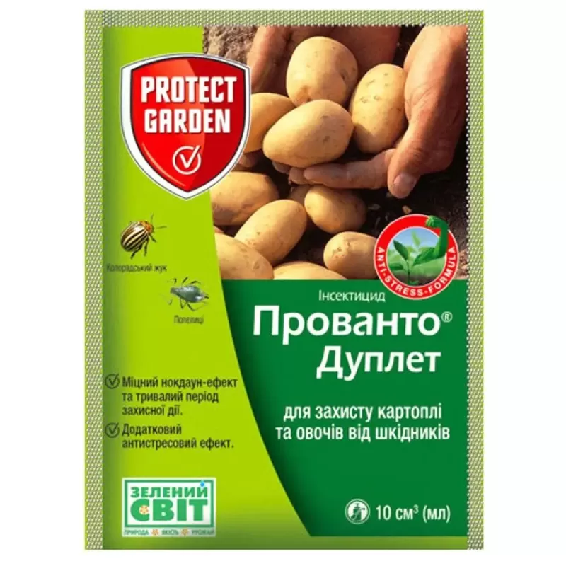 Прованто Дуплер 10мл. Protect Garden SBM