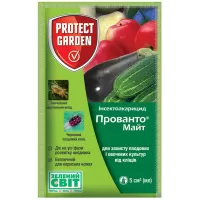Прованто Майт 5мл  Protect Garden SBM