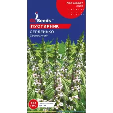 Пустирник Серденько 0,1г  GL Seeds